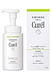 花王 キュレル 皮脂トラブルケア 泡洗顔料 150ml 価格比較